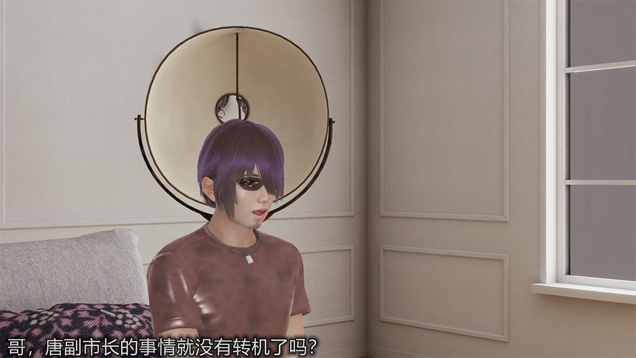 [3D]长腿巨乳俏人妻第04话