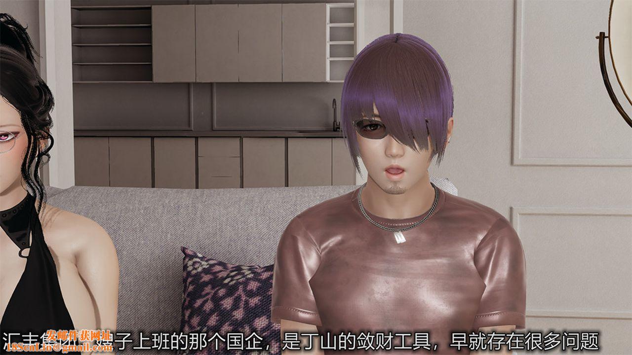 [3D]长腿巨乳俏人妻第04话