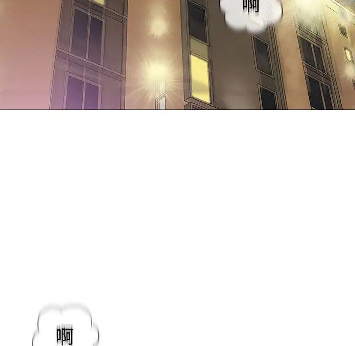 奇趣新人第5话