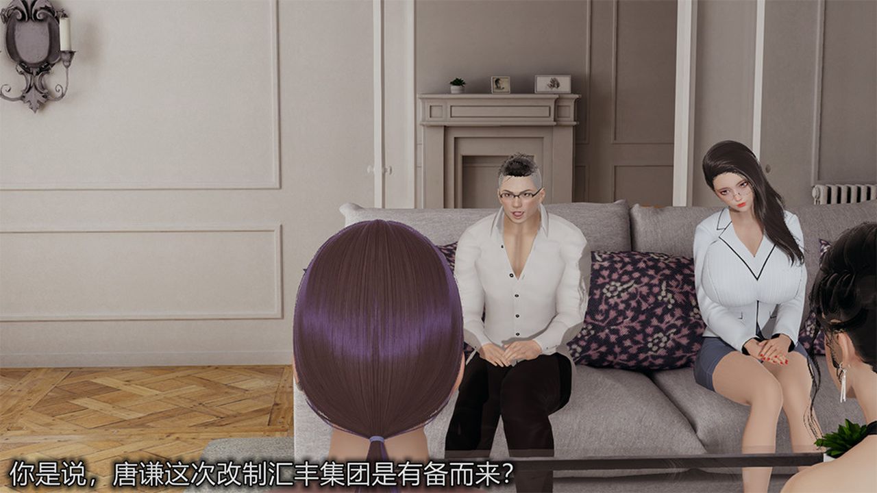 [3D]长腿巨乳俏人妻第04话