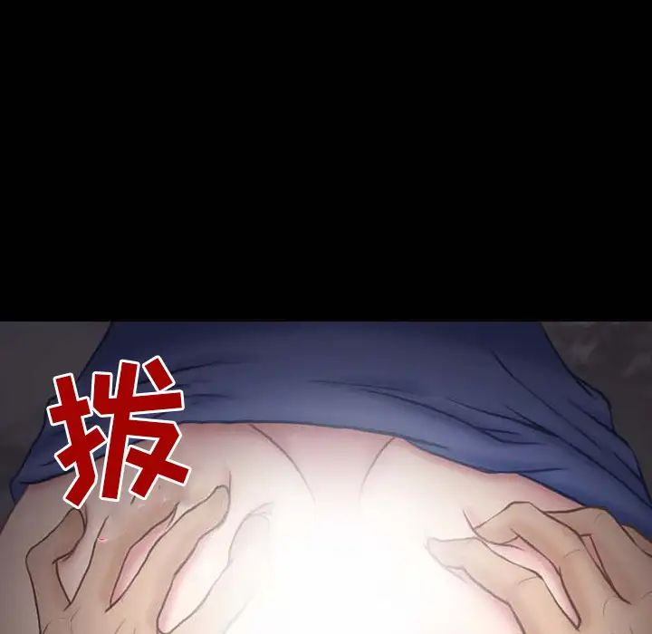 得不到邀请的回忆第1话