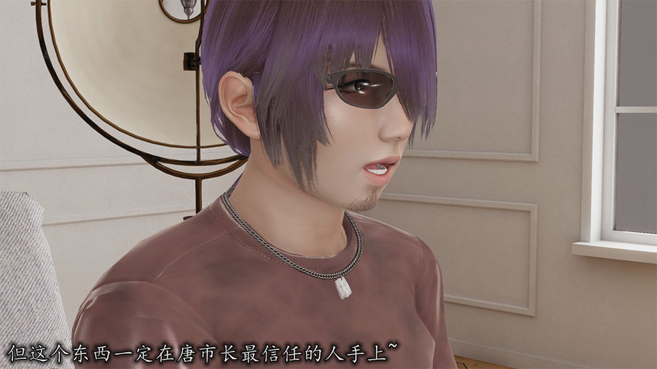 [3D]长腿巨乳俏人妻第04话