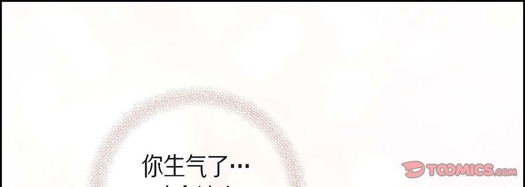 献给心臟第100话