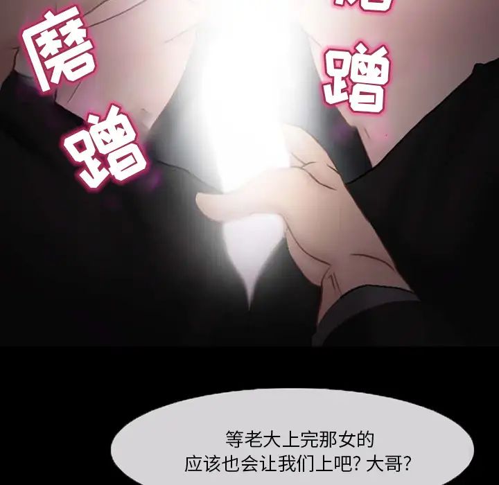 得不到邀请的回忆第1话