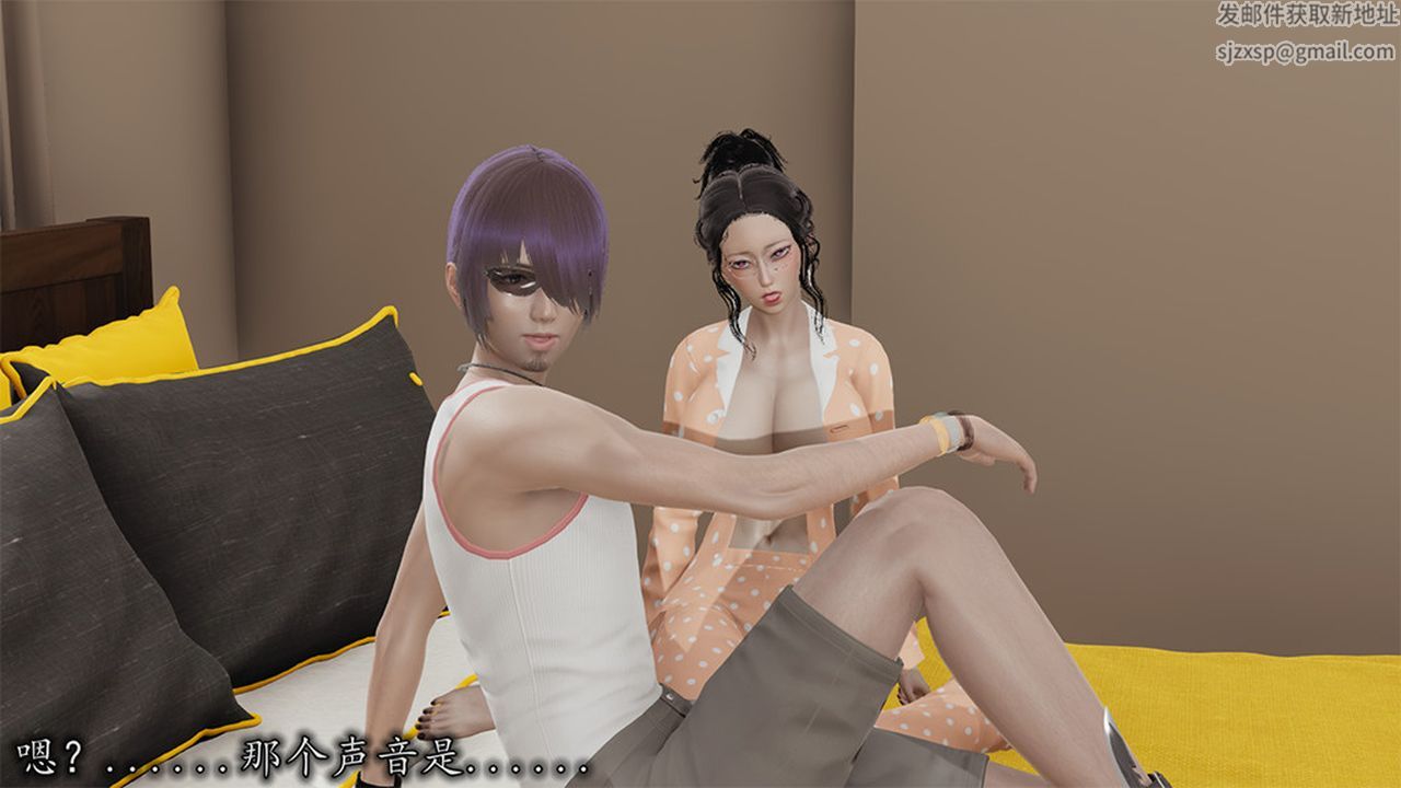 [3D]长腿巨乳俏人妻第04话