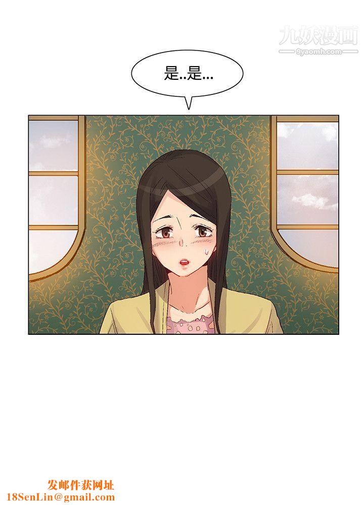 无名岛第41话