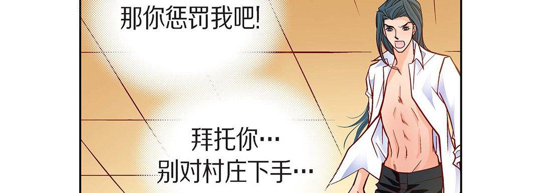 献给心臟第100话