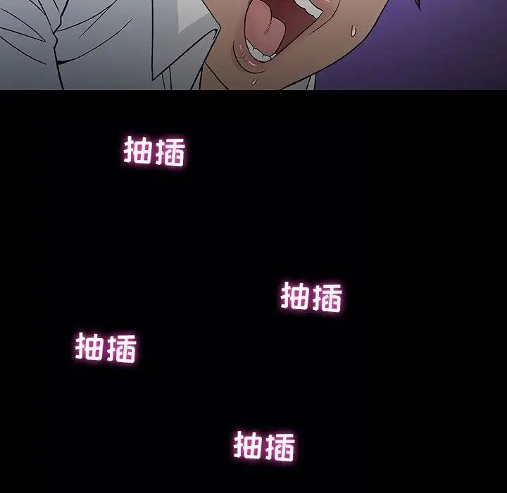 奇趣新人第6话