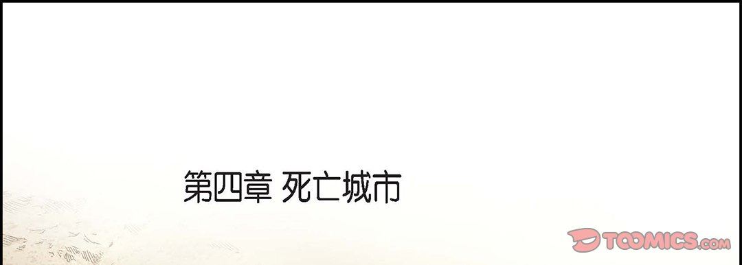 献给心臟第100话