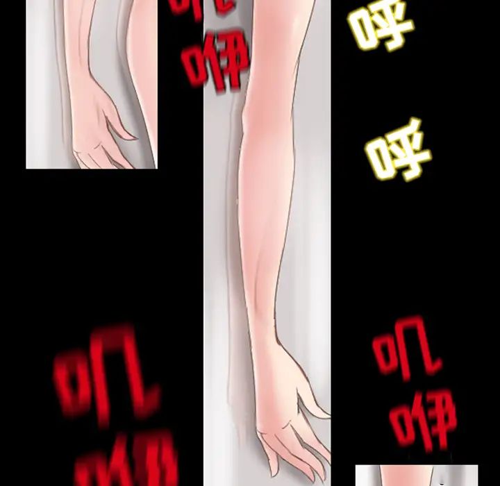 得不到邀请的回忆第2话