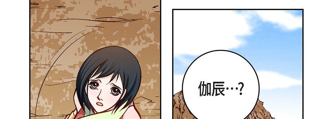 献给心臟第100话