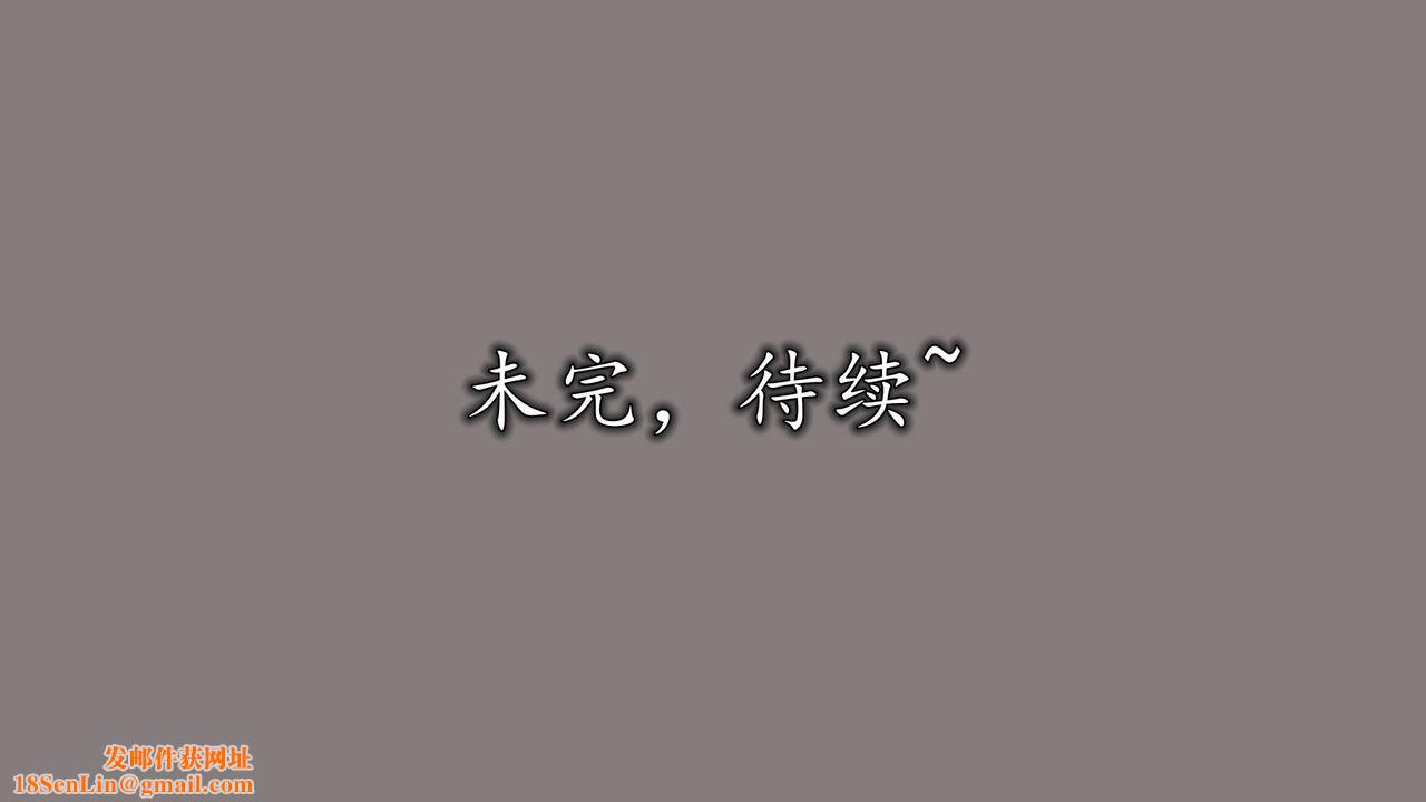 [3D]长腿巨乳俏人妻第04话