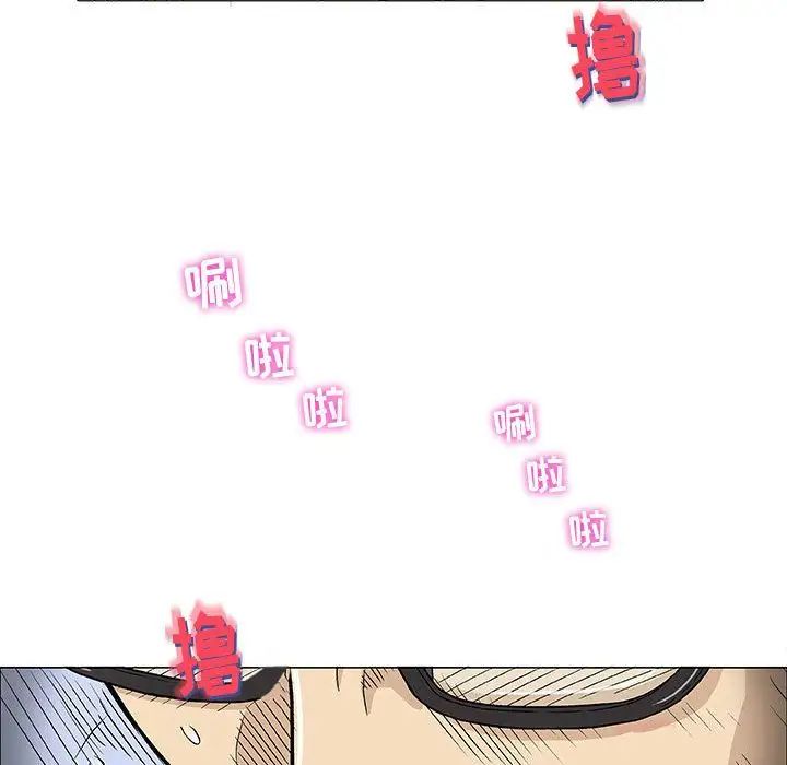 奇趣新人第6话