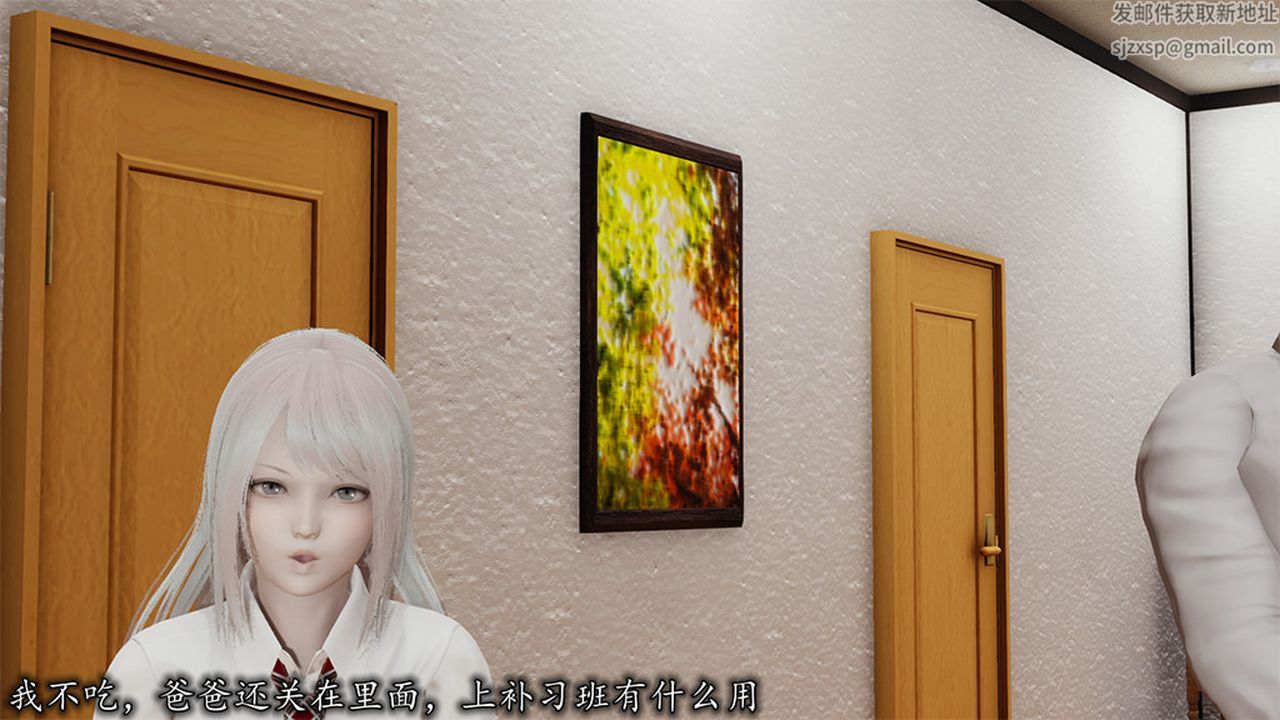 [3D]长腿巨乳俏人妻第05话