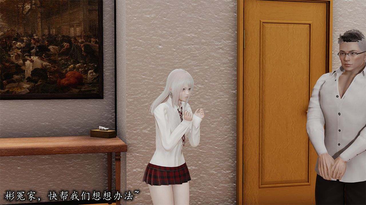 [3D]长腿巨乳俏人妻第05话