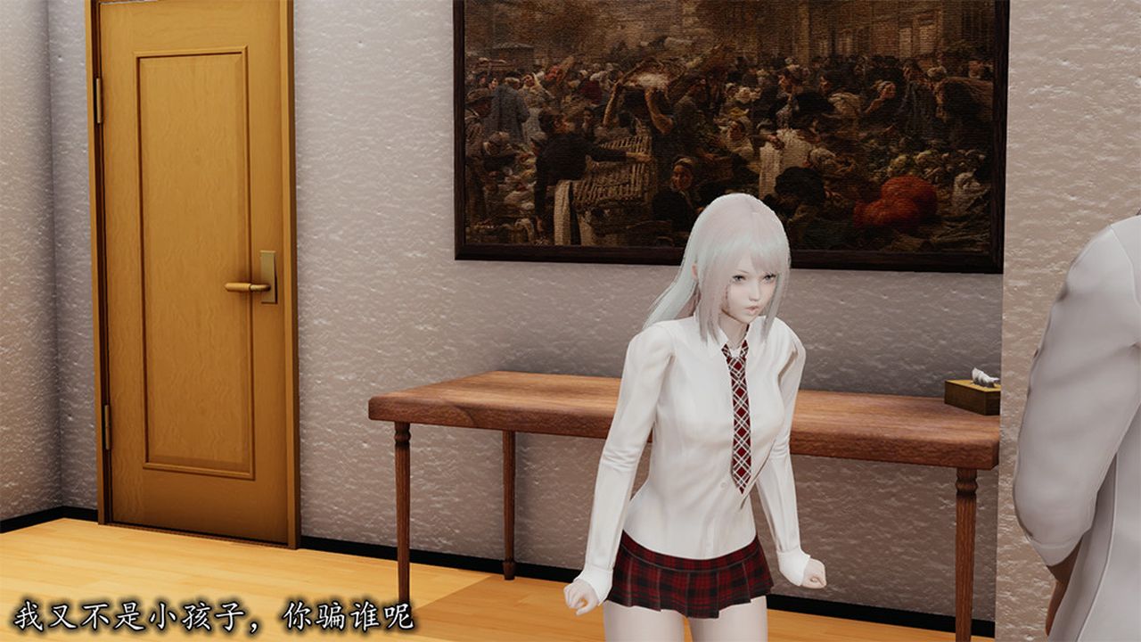 [3D]长腿巨乳俏人妻第05话