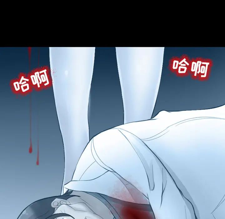 得不到邀请的回忆第2话