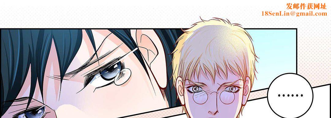 献给心臟第100话