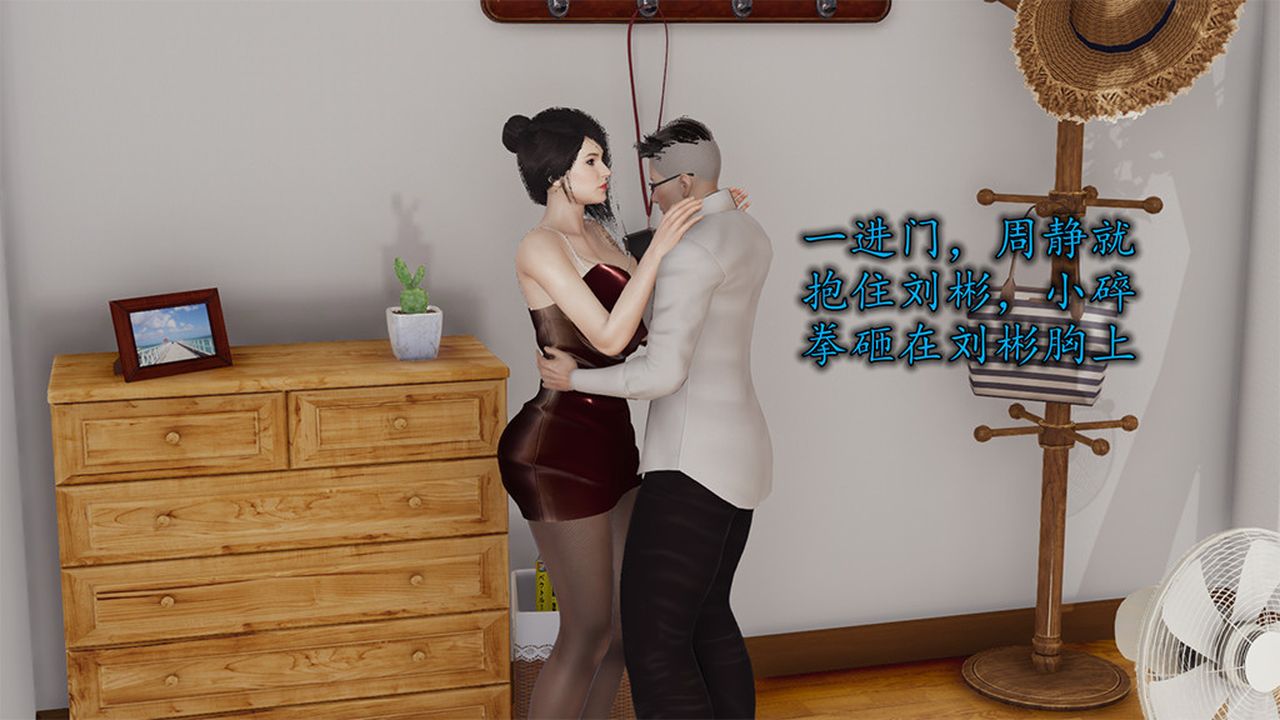 [3D]长腿巨乳俏人妻第05话