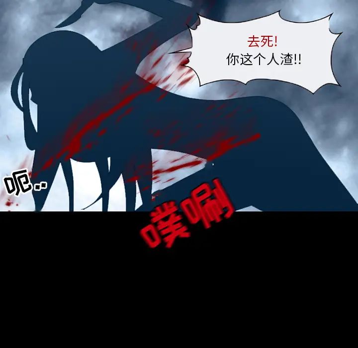 得不到邀请的回忆第2话