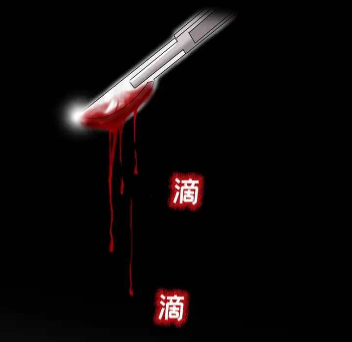 得不到邀请的回忆第2话