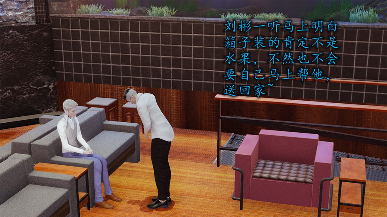 [3D]长腿巨乳俏人妻第05话