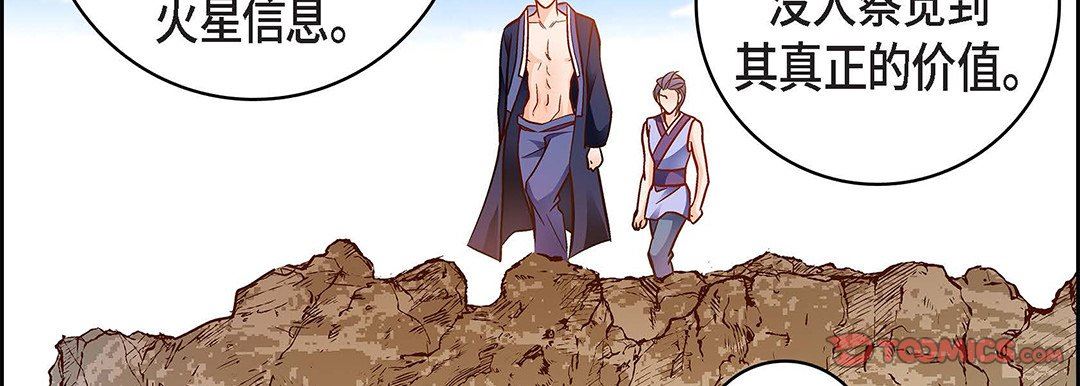 献给心臟第100话