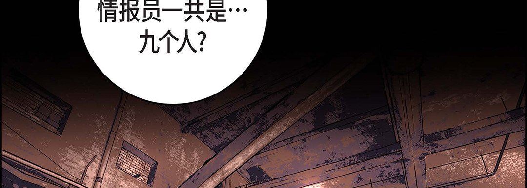 献给心臟第100话