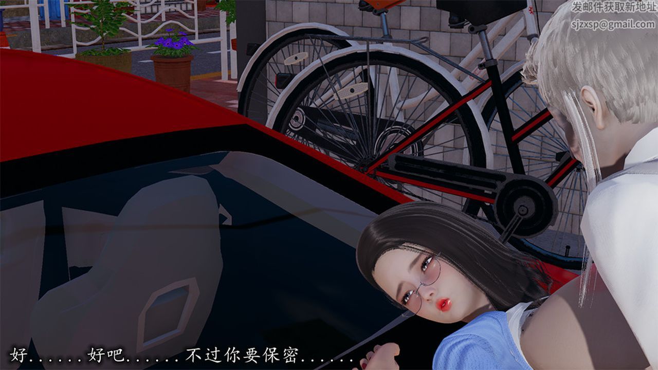 [3D]长腿巨乳俏人妻第05话