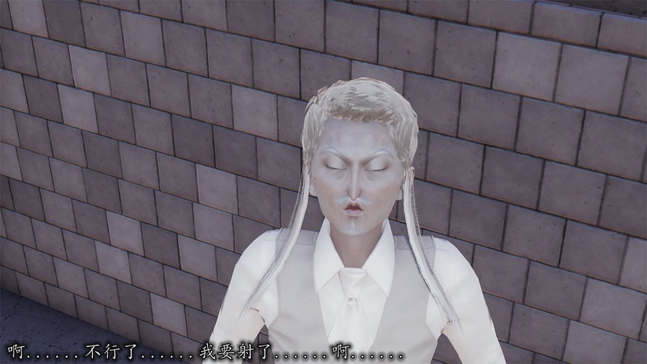 [3D]长腿巨乳俏人妻第05话