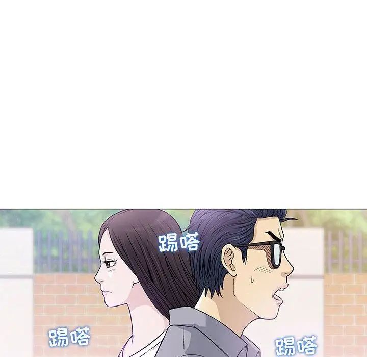 奇趣新人第6话