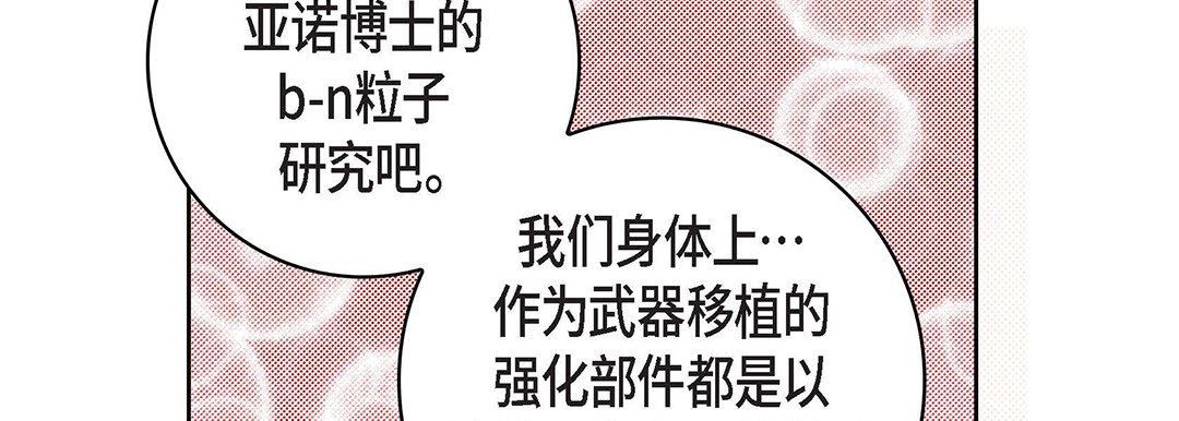 献给心臟第100话