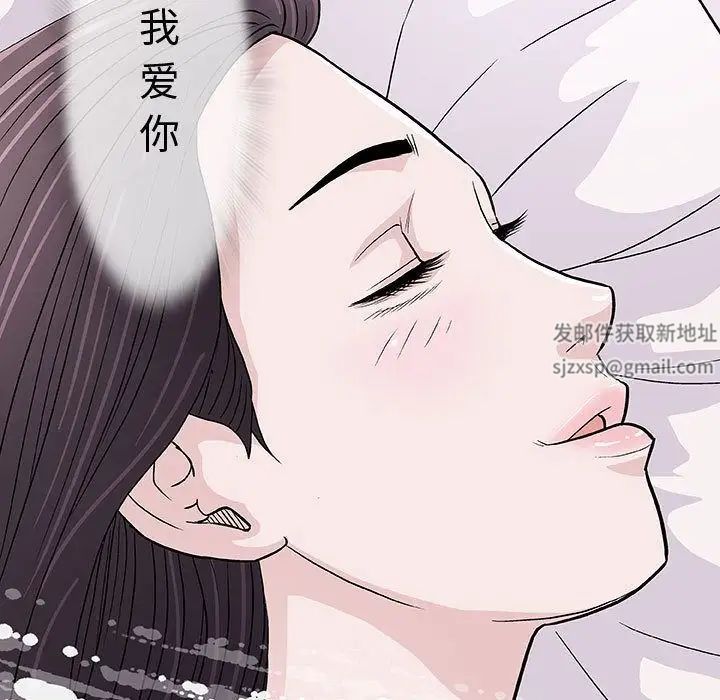 奇趣新人第6话