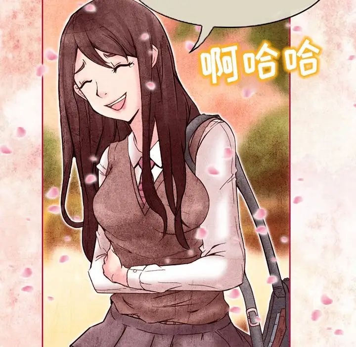 得不到邀请的回忆第3话