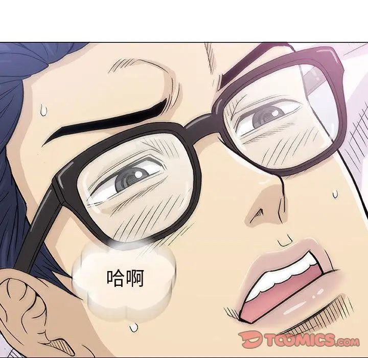 奇趣新人第6话
