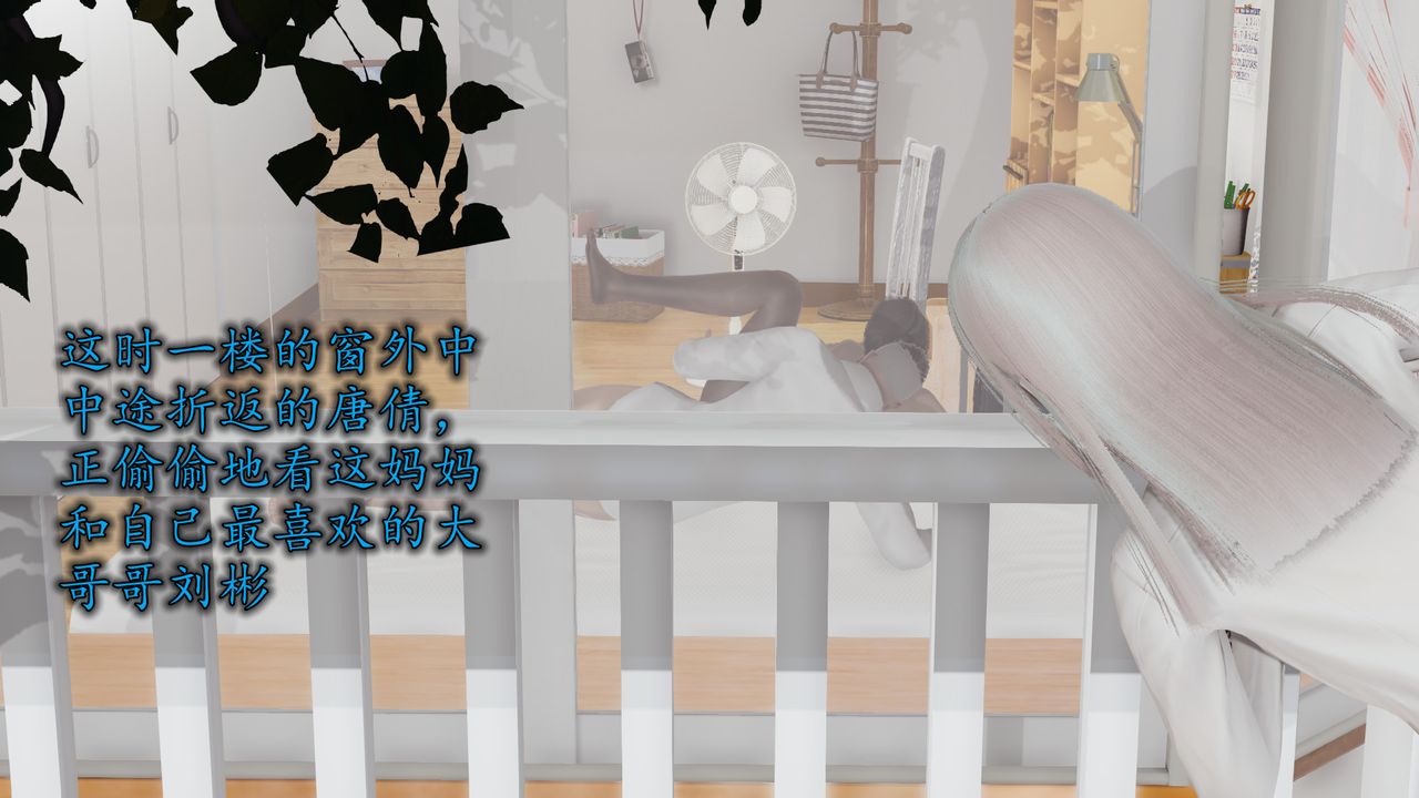 [3D]长腿巨乳俏人妻第05话