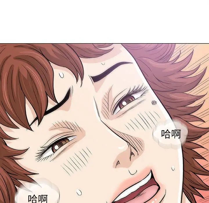 奇趣新人第6话