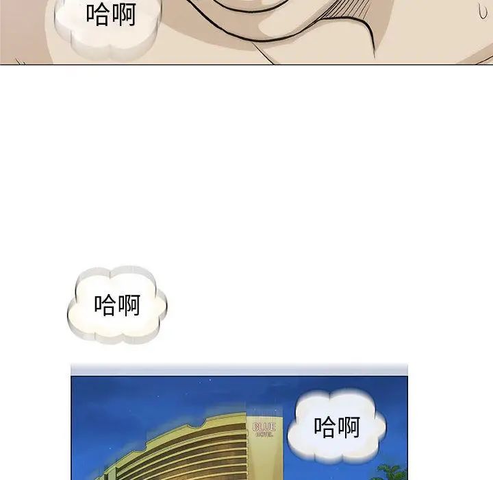 奇趣新人第6话