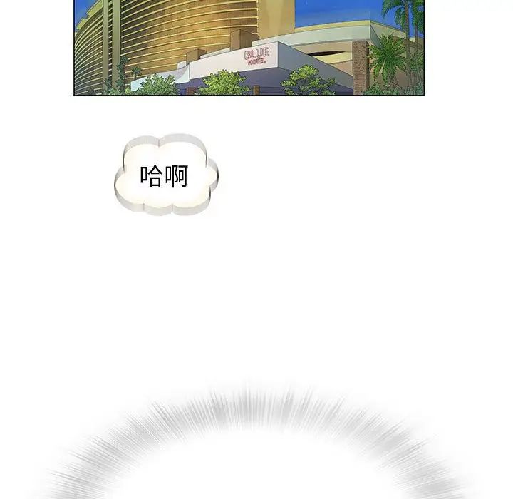 奇趣新人第6话