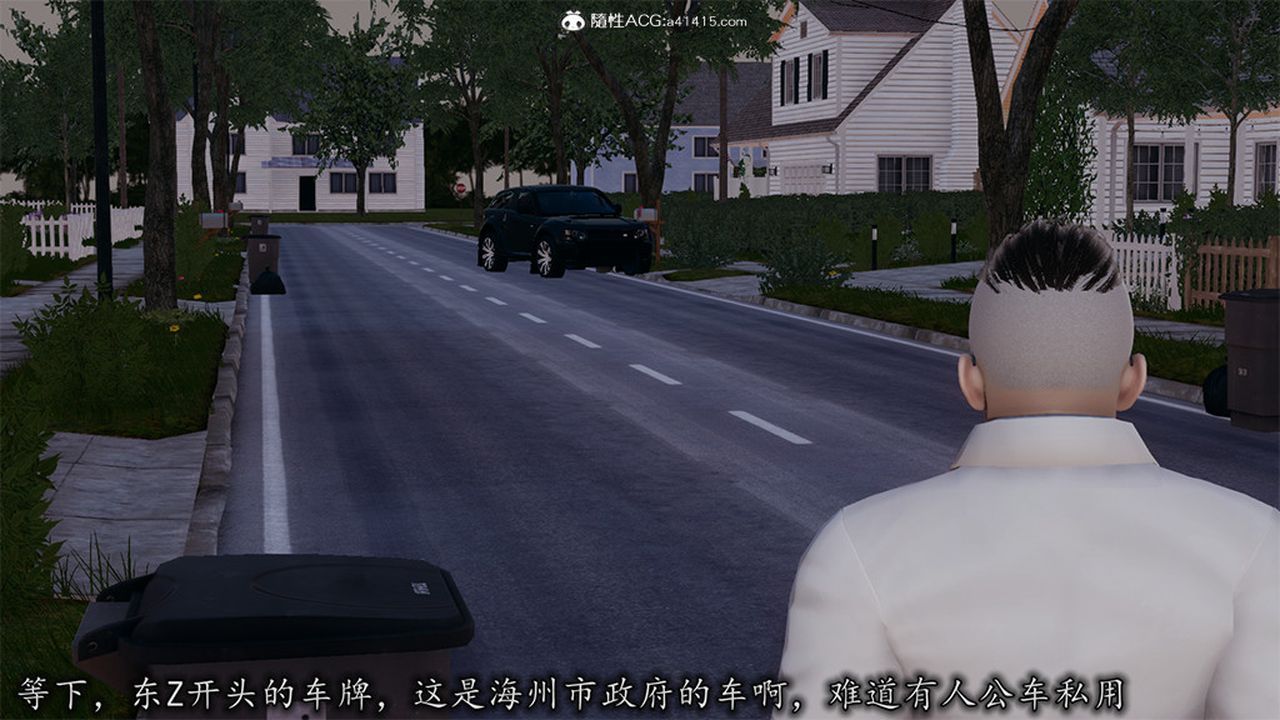 [3D]长腿巨乳俏人妻第06话