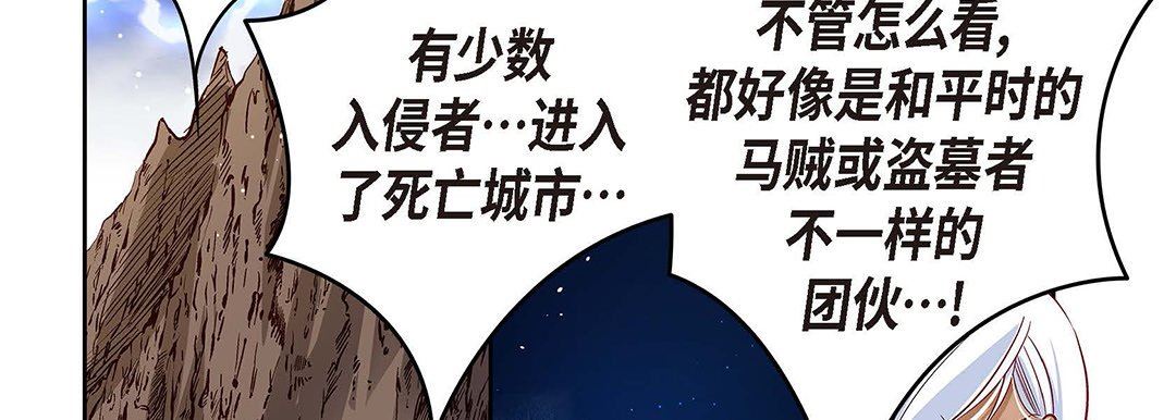 献给心臟第101话