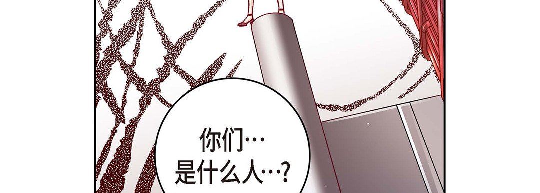 献给心臟第101话