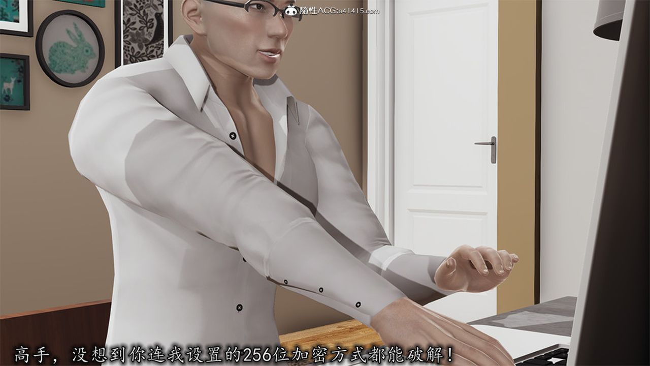 [3D]长腿巨乳俏人妻第06话