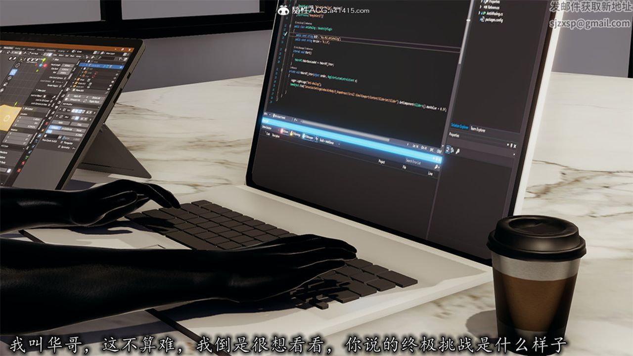 [3D]长腿巨乳俏人妻第06话