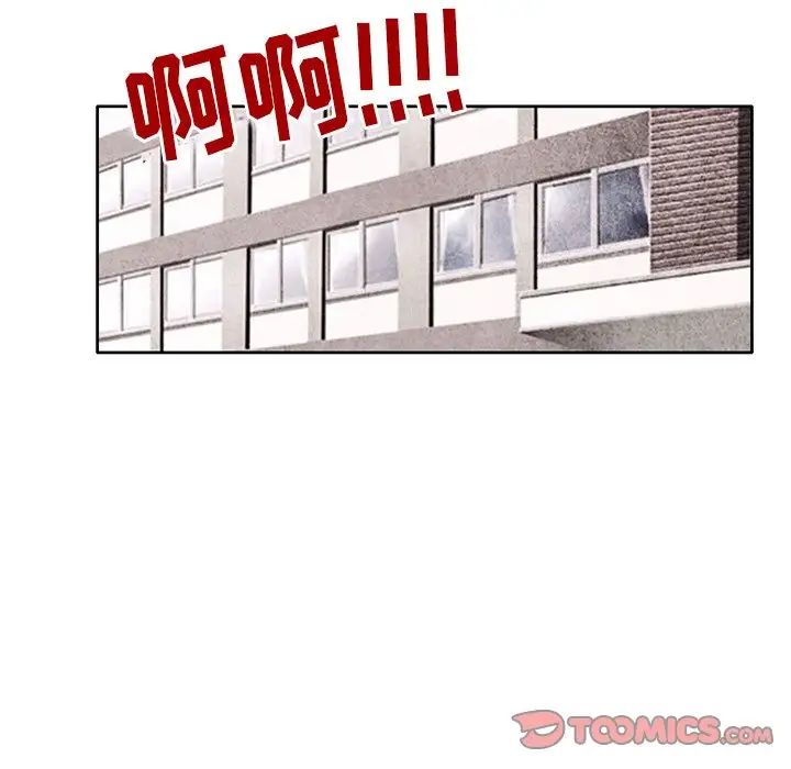 得不到邀请的回忆第3话