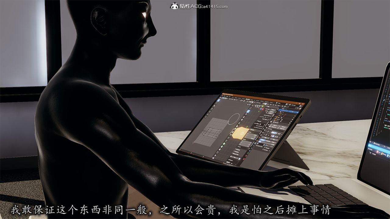 [3D]长腿巨乳俏人妻第06话