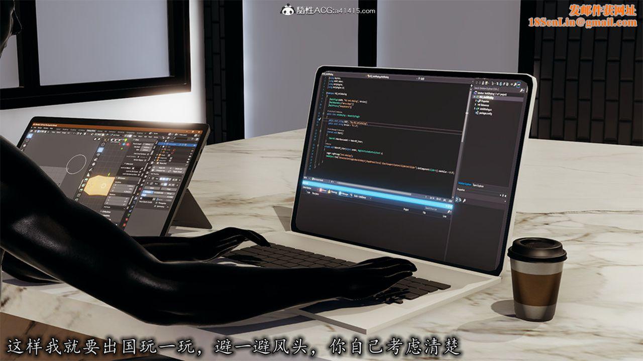 [3D]长腿巨乳俏人妻第06话