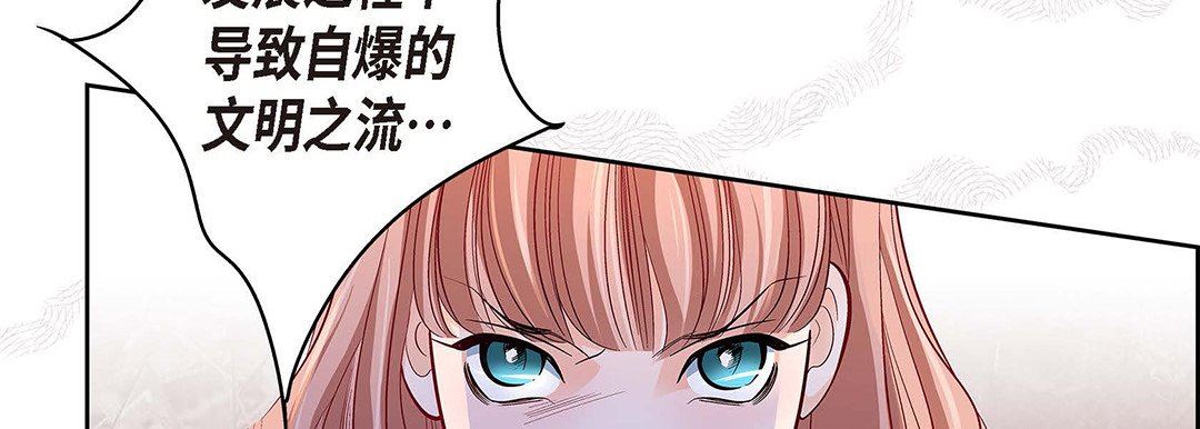 献给心臟第101话