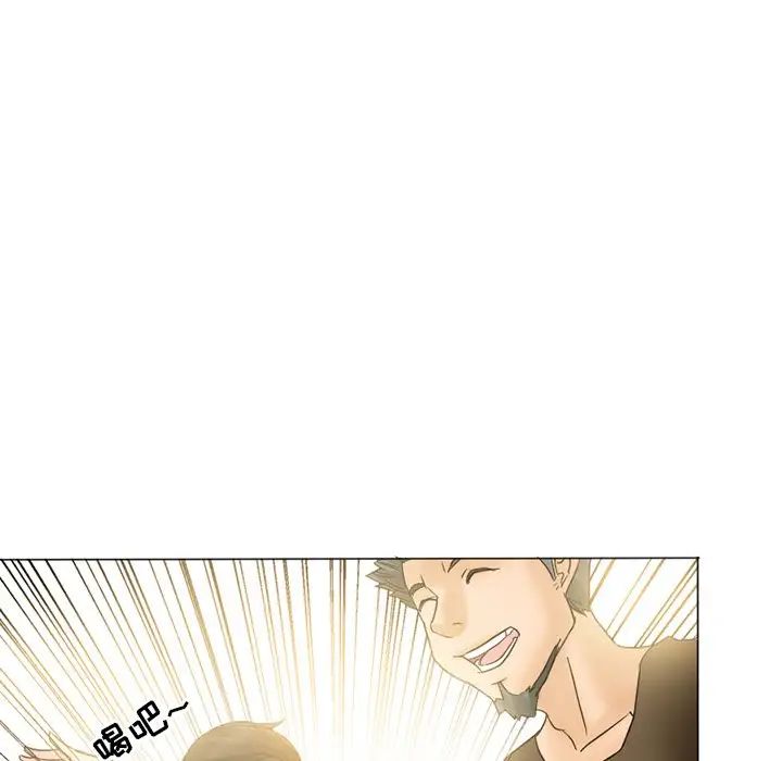 得不到邀请的回忆第3话