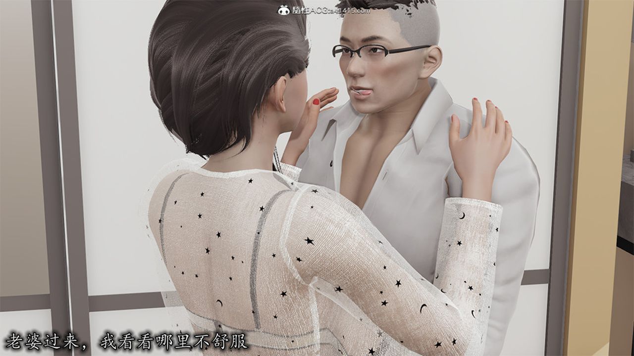 [3D]长腿巨乳俏人妻第06话